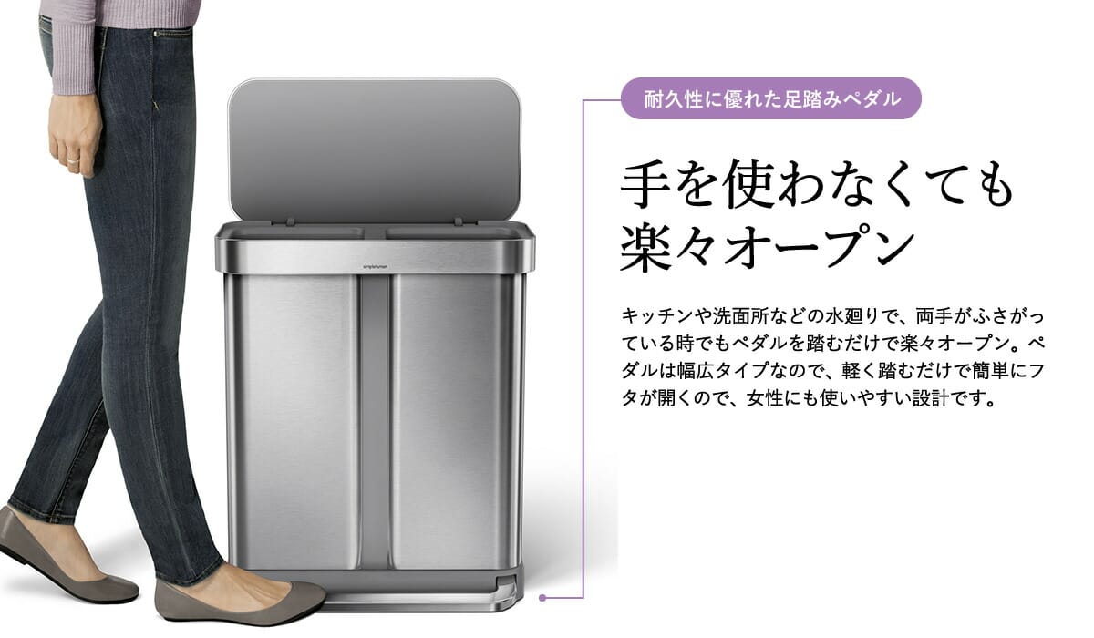 Simplehuman シンプルヒューマン 分別 レクタンギュラーステップカン 58l 正規品 メーカー直送 Cw25 分別 ステンレス 内祝い 出産内祝い 内祝い 出産内祝い カタログギフト の ソムリエ ギフト