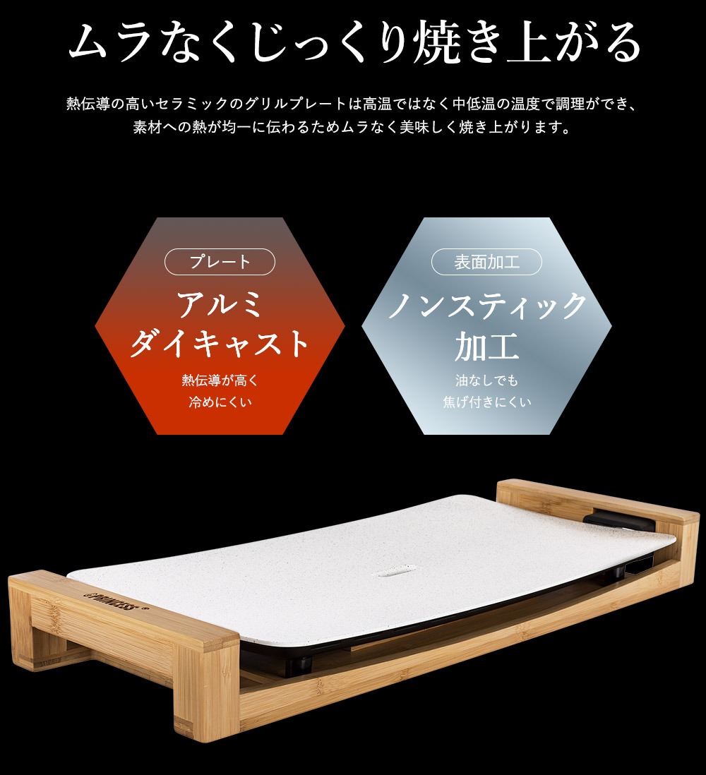 生活家電 調理機器 正規品】プリンセス PRINCESS ホットプレート テーブルグリルストーン 
