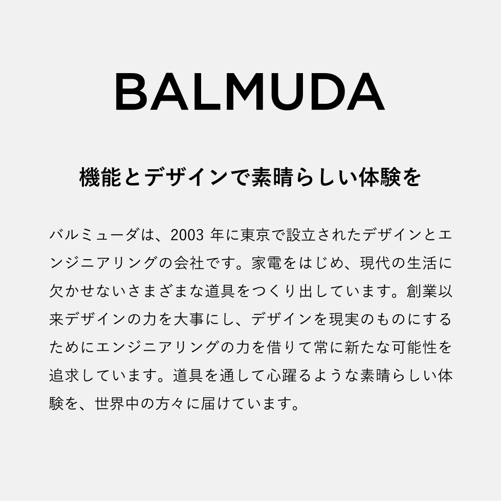 バルミューダ バッテリー&ドック BALMUDA Battery & Dock 専用 ...
