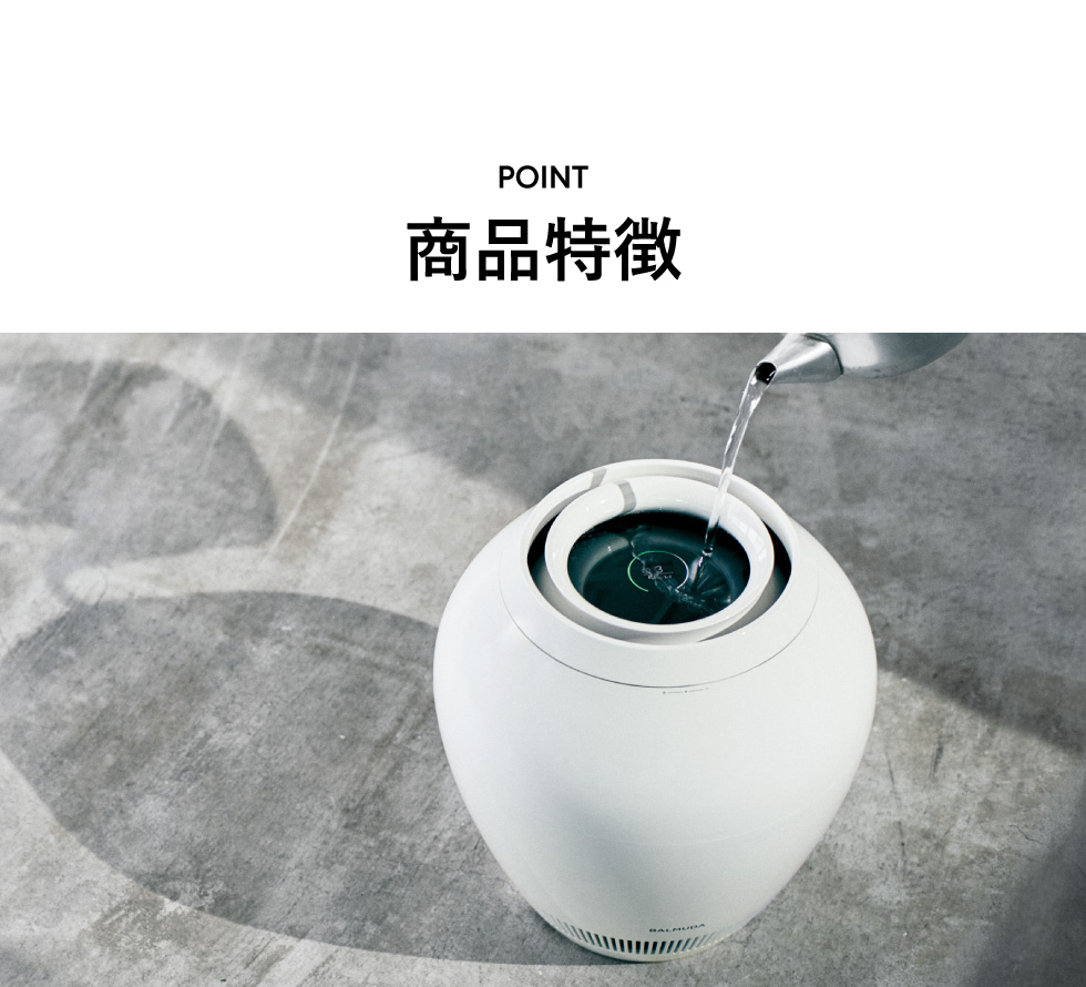 バルミューダ レイン BALMUDA Rain 気化式加湿器 正規販売店 送料無料