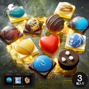 バレンタイン チョコ アストロノミー 惑星チョコレート ギャラクシセレクションm 12個 C 21 Ed 内祝い 出産内祝い 内祝い 出産内祝い カタログギフト の ソムリエ ギフト バレンタイン チョコ アストロノミー 惑星チョコレート ギャラクシセレクションm 12個 C 21 Ed 内祝い 出産内祝い 内祝い 出産内祝い カタログギフト の ソムリエ ギフト