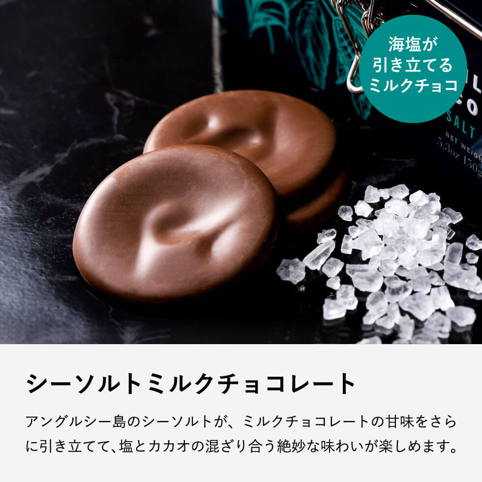 カートライトアンドバトラー Cartwright & Butler 缶入りチョコレート（ダークミント/シーソルトミルク/ダークジンジャー）のし包装メッセージカード不可/ C-23