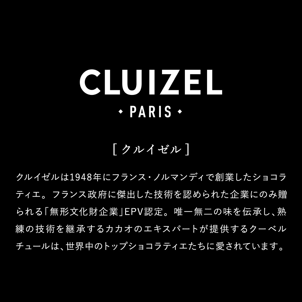 クルイゼル クルイゼル カプチーノ・ポワット 7個 のし包装メッセージカード不可 C-24 FE