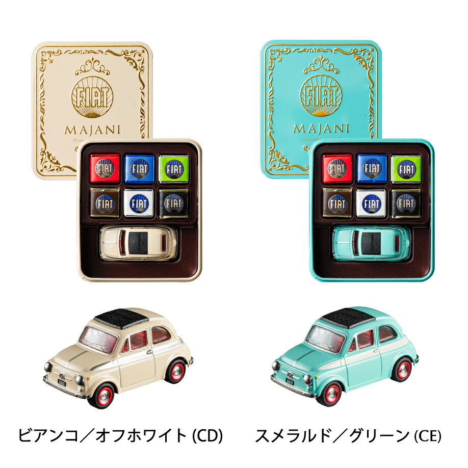 FIAT フィアット チョコレート・ミニカーセット缶 マイアーニ Majani のし包装メッセージカード不可 C-24