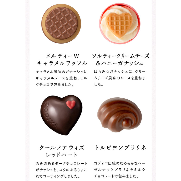 GODIVA ゴディバ ワッフルコレクション メリーゴーランド ワッフル アソートメント 6粒入 （204542） (のし・包装・メッセージカード不可) C-23 YH