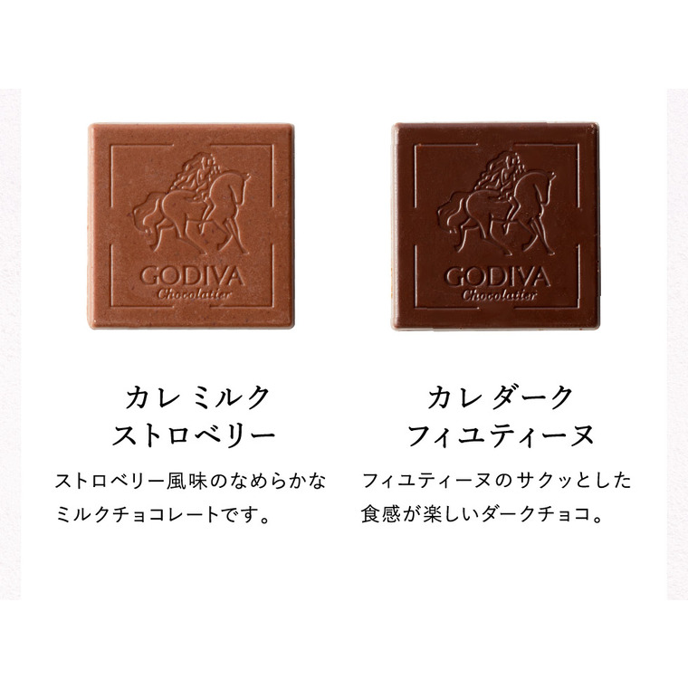 GODIVA ゴディバ ワッフルコレクション メリーゴーランド ワッフル アソートメント 6粒入 （204542） (のし・包装・メッセージカード不可) C-23 YH