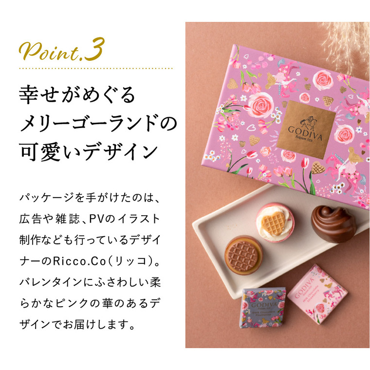 GODIVA ゴディバ ワッフルコレクション メリーゴーランド ワッフル アソートメント 6粒入 （204542） (のし・包装・メッセージカード不可) C-23 YH