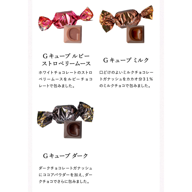 GODIVA ゴディバ ワッフルコレクション メリーゴーランド ワッフル Gキューブ アソートメント 5粒入 （204546）(のし・包装・メッセージカード不可) C-23 YK