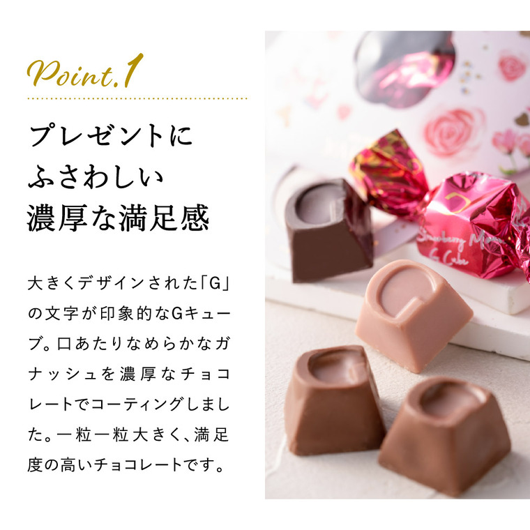 GODIVA ゴディバ ワッフルコレクション メリーゴーランド ワッフル Gキューブ アソートメント 5粒入 （204546）(のし・包装・メッセージカード不可) C-23 YK