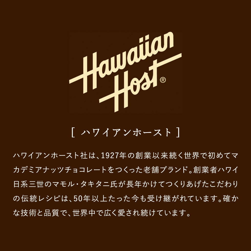 ハワイアンホースト ハートギフト ピンク / ホワイト(のし・包装・メッセージカード不可) C-23