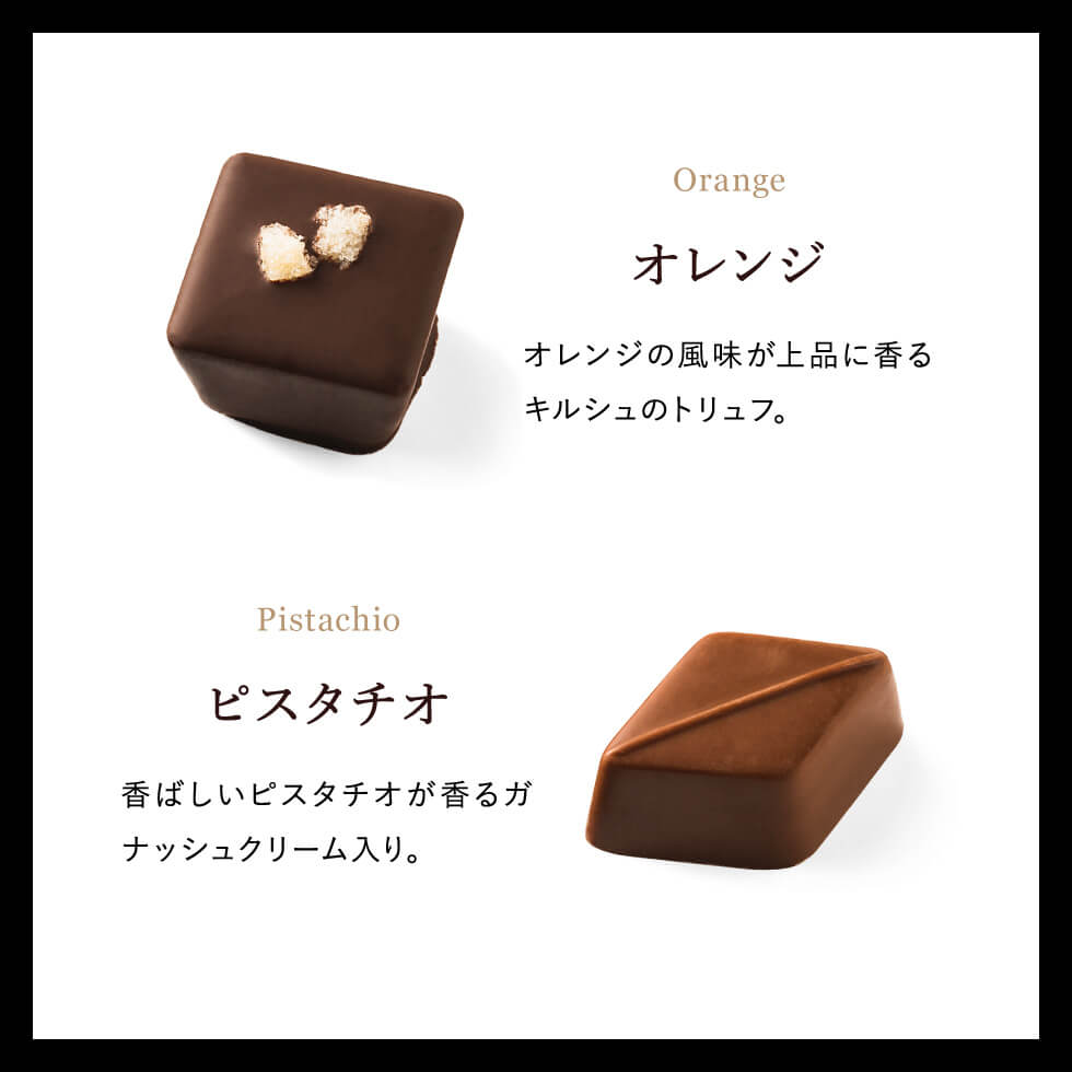 ホテルオークラ スペシャルショコラ （6個）チョコレート のし包装メッセージカード不可 C-24 KC