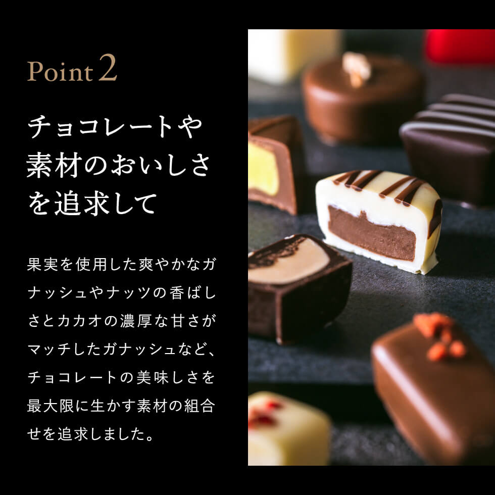 ホテルオークラ スペシャルショコラ （6個）チョコレート のし包装メッセージカード不可 C-24 KC