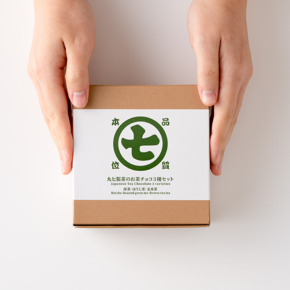 和風 板チョコ 丸七製茶 お茶チョコ3種セット 抹茶 ほうじ茶 玄米茶 のし包装メッセージカード不可 C-24 WA