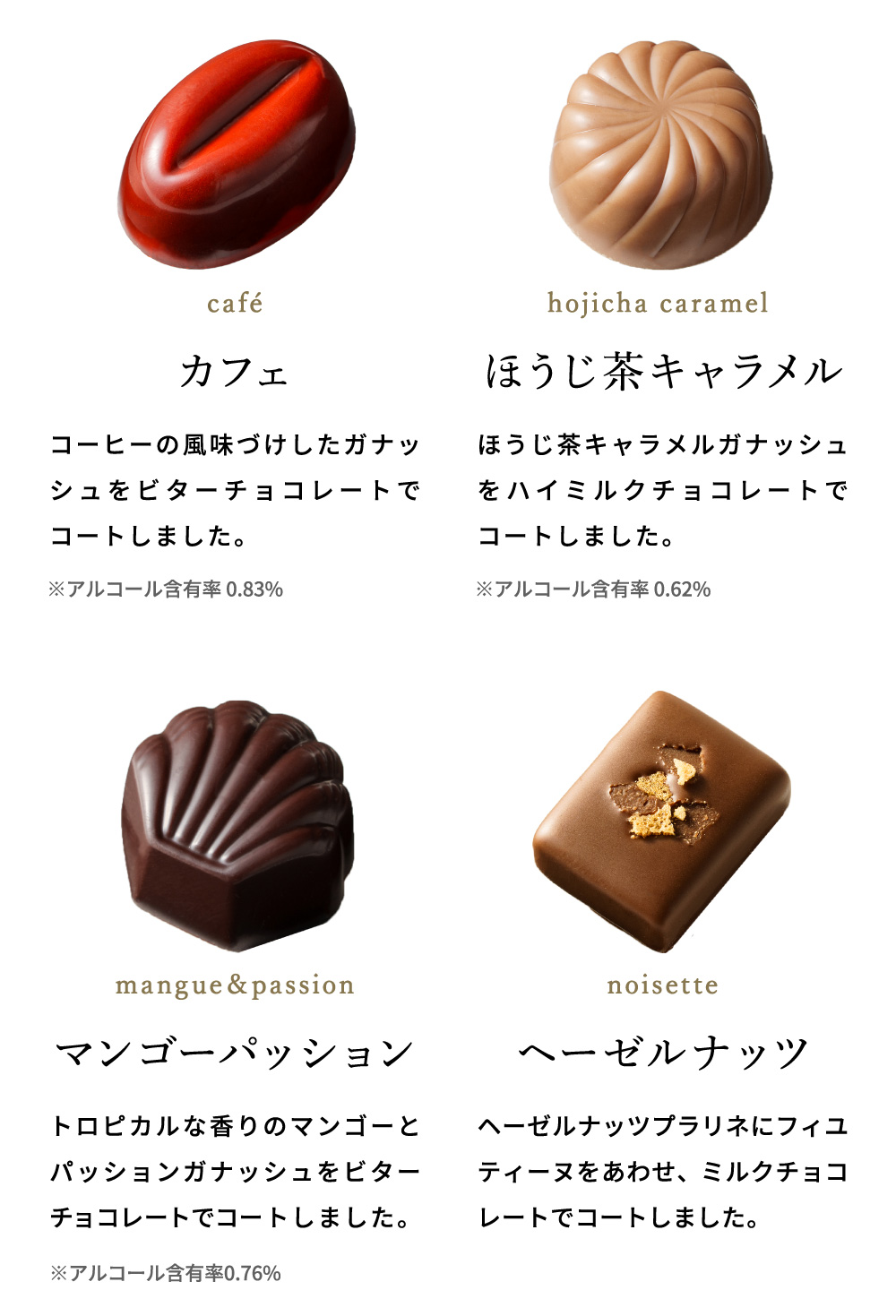 ル・コルドン・ブルー ショコラ・デコール10 C-26 HB / のし包装メッセージカード不可 LE CORDON BLEU ボンボンショコラ バレンタインチョコ チョコレート スイーツ おしゃれ ブランドチョコ 手土産 JGS バレンタイン 2026 バレンタインデー バレンタインギフト2026