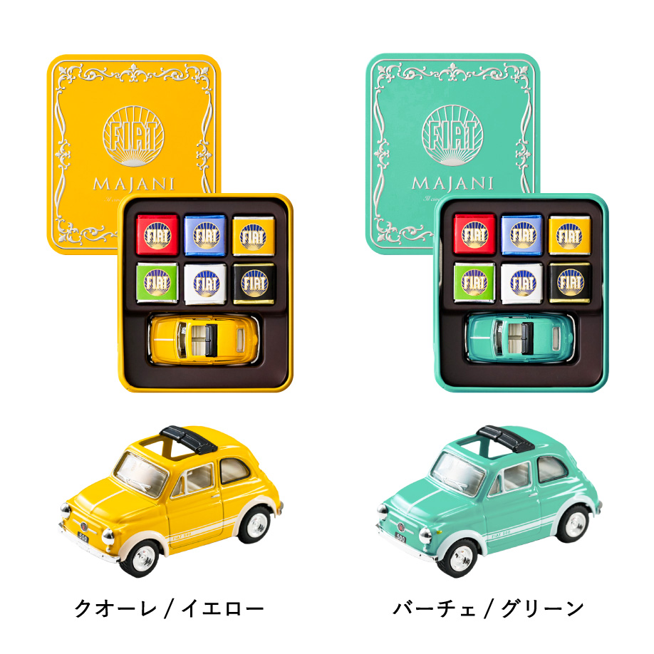 FIAT フィアット チョコレート・ミニカーセット缶 マイアーニ Majani C-26 / バレンタイン のし包装メッセージカード不可