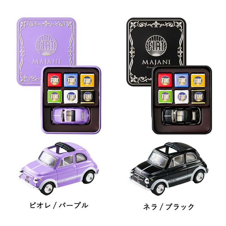 FIAT フィアット チョコレート・ミニカーセット缶 マイアーニ Majani C-26 / バレンタイン のし包装メッセージカード不可