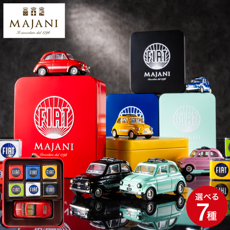 FIAT フィアット チョコレート・ミニカーセット缶 マイアーニ Majani のし包装メッセージカード不可 C-24