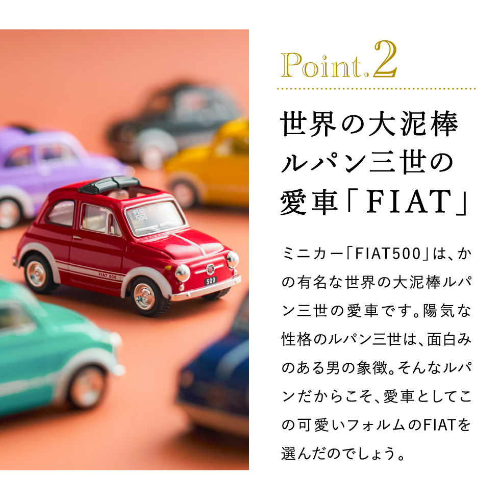 FIAT フィアット チョコレート・ミニカーセット缶 マイアーニ Majani C-26 / バレンタイン のし包装メッセージカード不可