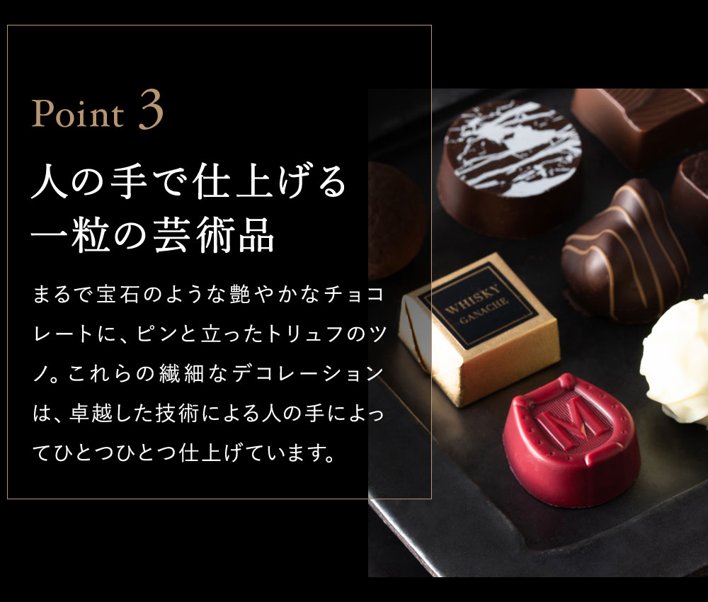 モロゾフ プレミアムチョコレートセレクション 15個 のし包装