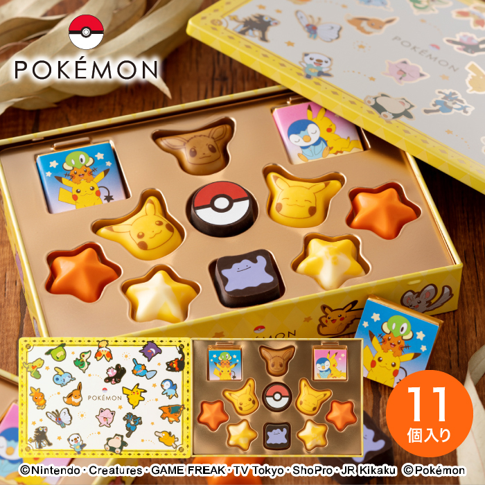 ポケモン チョコレート チョコセットm ポケットモンスター のし 包装 メッセージカード不可 C 22 Sa 内祝い 出産内祝い 内祝い 出産内祝い カタログギフト の ソムリエ ギフト