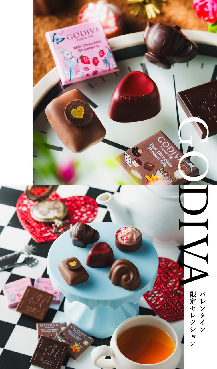 ゴディバ GODIVA アリスのティーパーティ アソートメント 9粒入 (209957) C-26 YS バレンタイン のし包装メッセージカード不可 送料無料