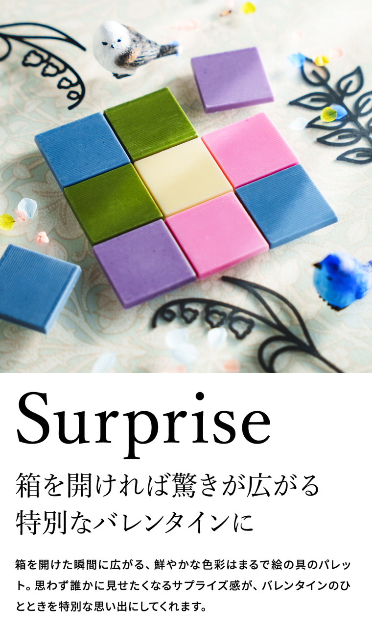 CARRE DE 4 COLORS Bouquet（カレ・ド・4カラーズ ブーケ）幸せの4色チョコレート ブーケ C-26 LB バレンタイン のし包装メッセージカード不可