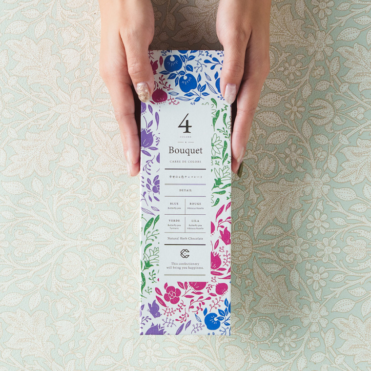 CARRE DE 4 COLORS Bouquet（カレ・ド・4カラーズ ブーケ）幸せの4色チョコレート ブーケ C-26 LB バレンタイン のし包装メッセージカード不可