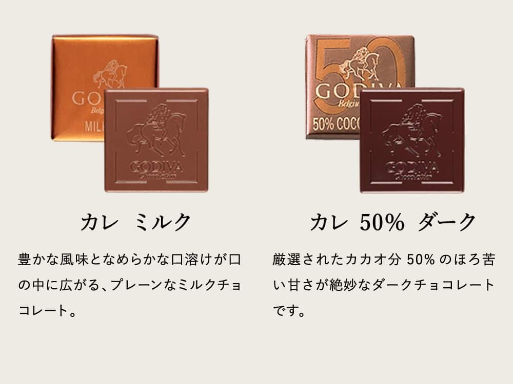 ゴディバ GODIVA チョコレート ハート オブ ゴールドコレクション 6粒入 （208910） C-26 YB / バレンタイン のし包装メッセージカード不可
