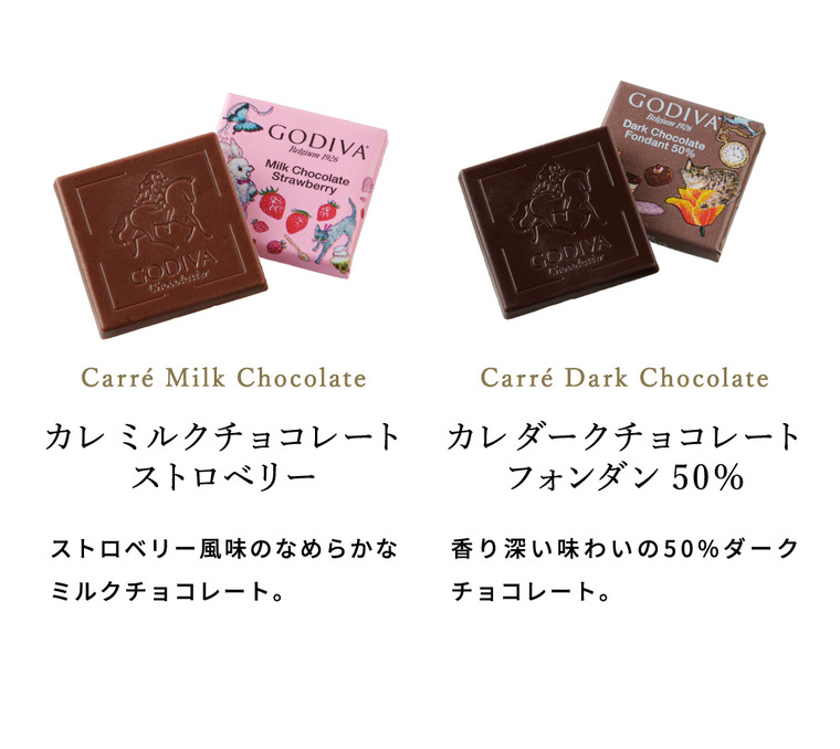 ゴディバ GODIVA アリスのティーパーティ アソートメント 6粒入 (209956) C-26 YR バレンタイン のし包装メッセージカード不可