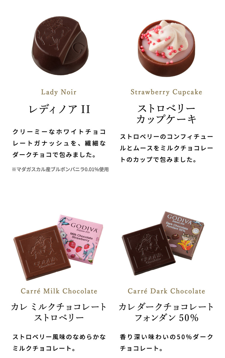 ゴディバ GODIVA アリスのティーパーティ アソートメント 9粒入 (209957) C-26 YS バレンタイン のし包装メッセージカード不可 送料無料