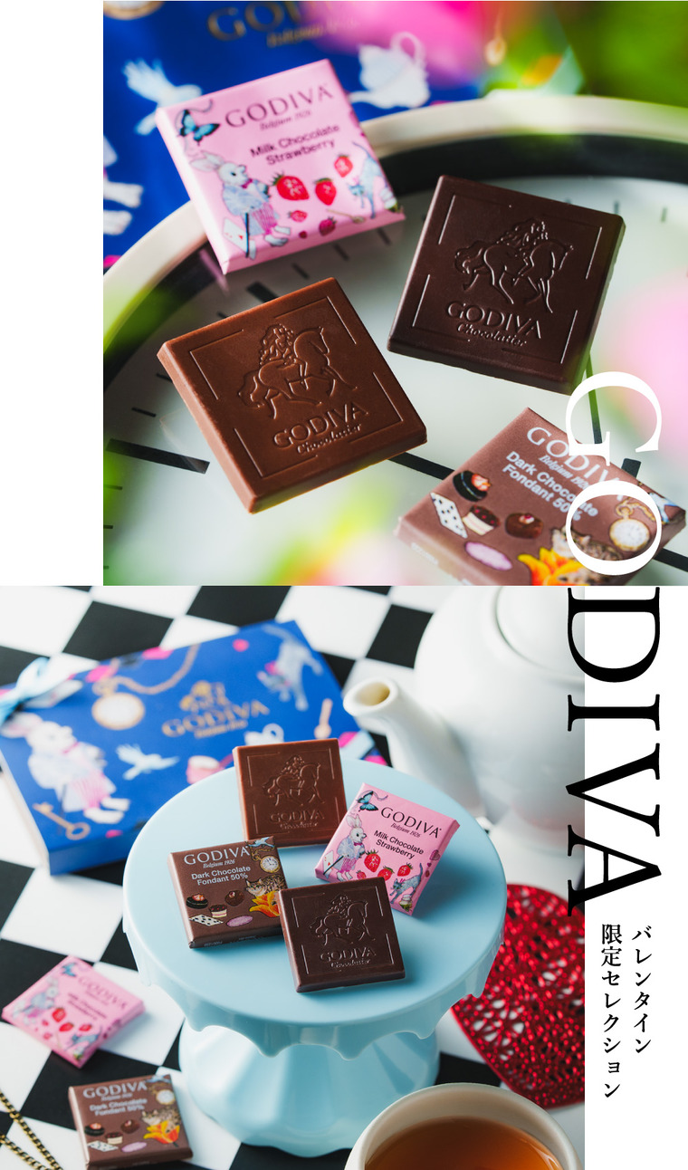 ゴディバ GODIVA アリスのティーパーティ カレ アソートメント 6枚入 （209962） C-26 YT バレンタイン のし包装メッセージカード不可