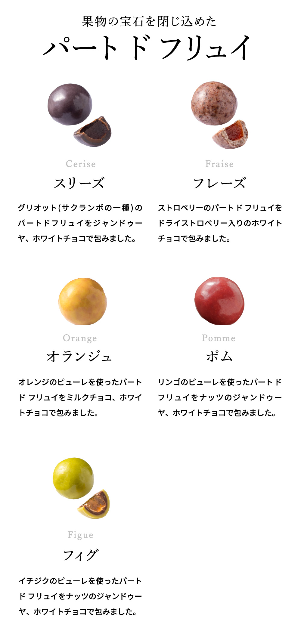 フランソワデュッセ メランジュドショコラ C-26 / バレンタイン のし包装メッセージカード不可 francois DOUCET