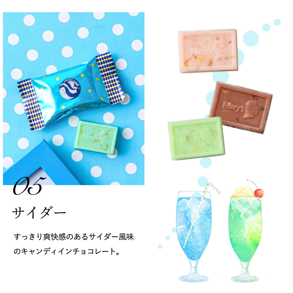 高島屋 法人事業部 セレクト メリーチョコレート はじけるキャンディチョコレート。 アソートメント缶 C-26 RA / バレンタイン のし包装メッセージカード不可