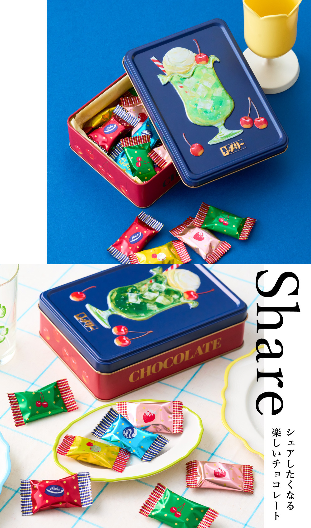 高島屋 法人事業部 セレクト メリーチョコレート はじけるキャンディチョコレート。 アソートメント缶 C-26 RA / バレンタイン のし包装メッセージカード不可