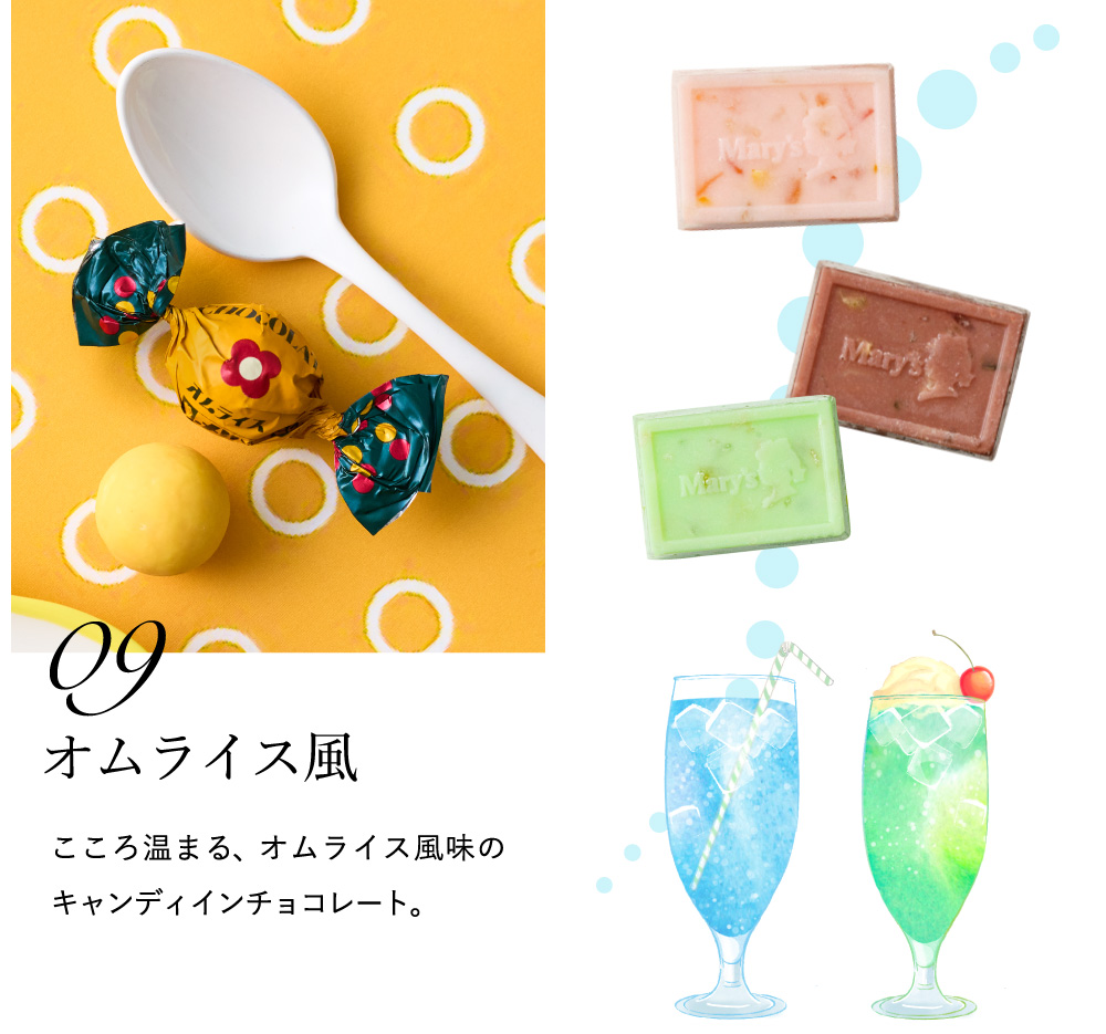 高島屋 法人事業部セレクト メリーチョコレート はじけるキャンディチョコレート。 喫茶メニュー缶 C-26 RB / バレンタイン のし包装メッセージカード不可