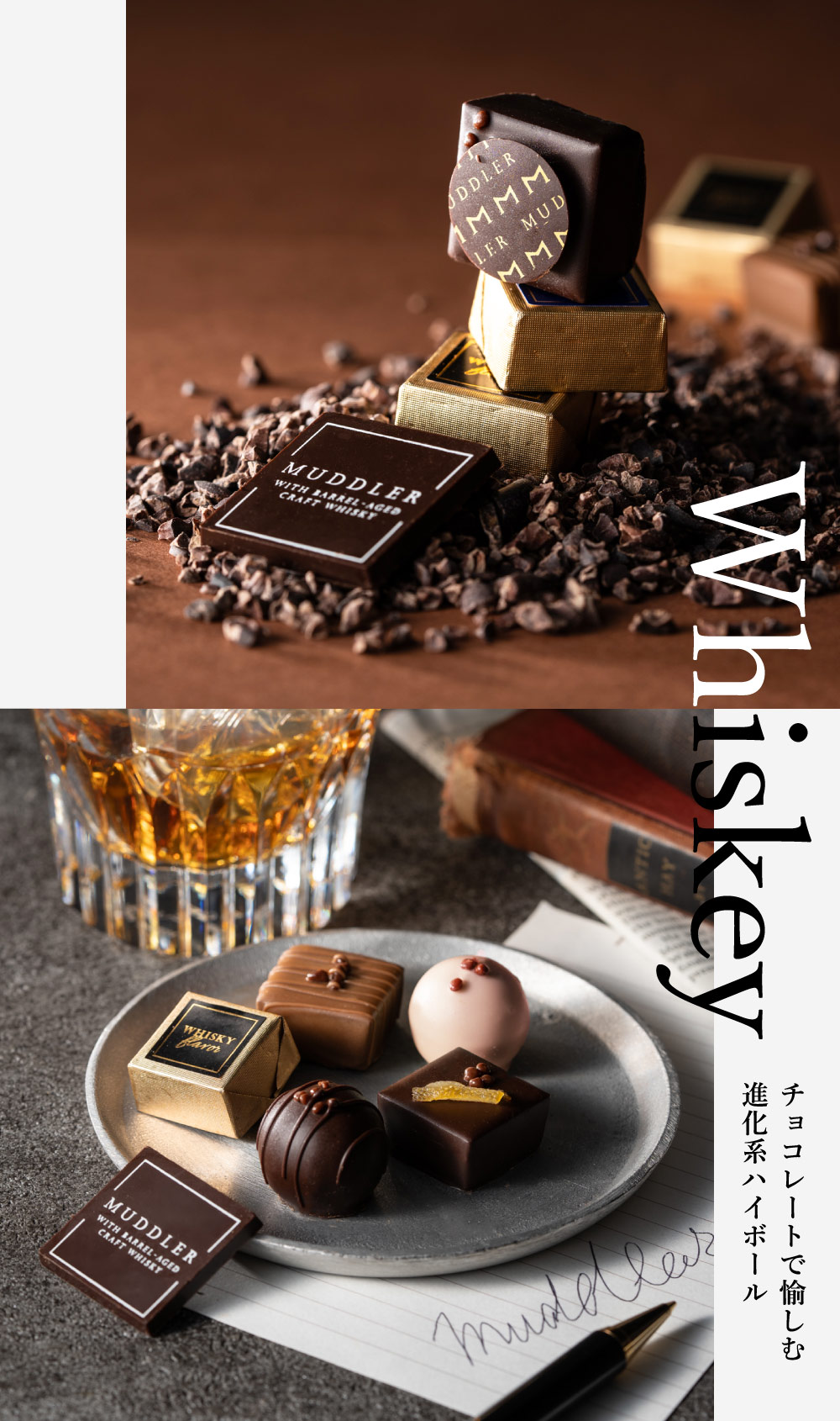 モロゾフ MUDDLER （マドラー） 10個入 C-26 BK バレンタイン のし包装メッセージカード不可