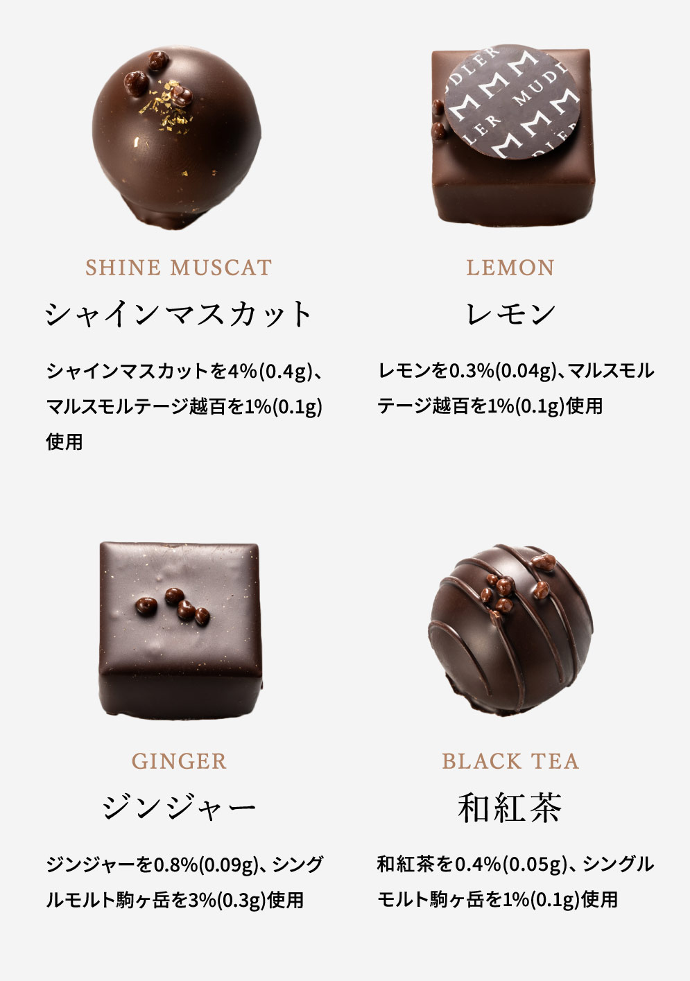 モロゾフ MUDDLER （マドラー） 15個入 C-26 BJ バレンタイン のし包装メッセージカード不可