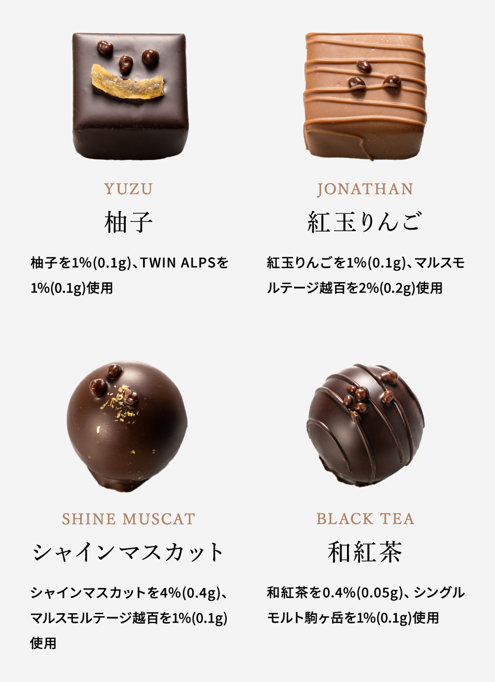 モロゾフ MUDDLER （マドラー） 10個入 C-26 BK バレンタイン のし包装メッセージカード不可