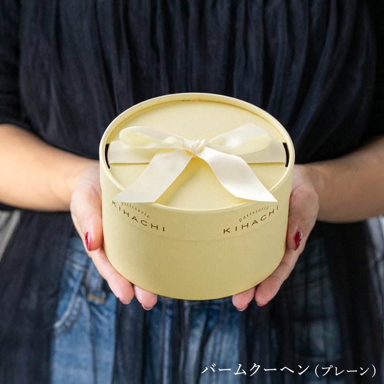 パティスリーキハチ ショコラバームクーヘン C-26 バレンタイン のし包装メッセージカード不可 PATISSERIE KIHACHI