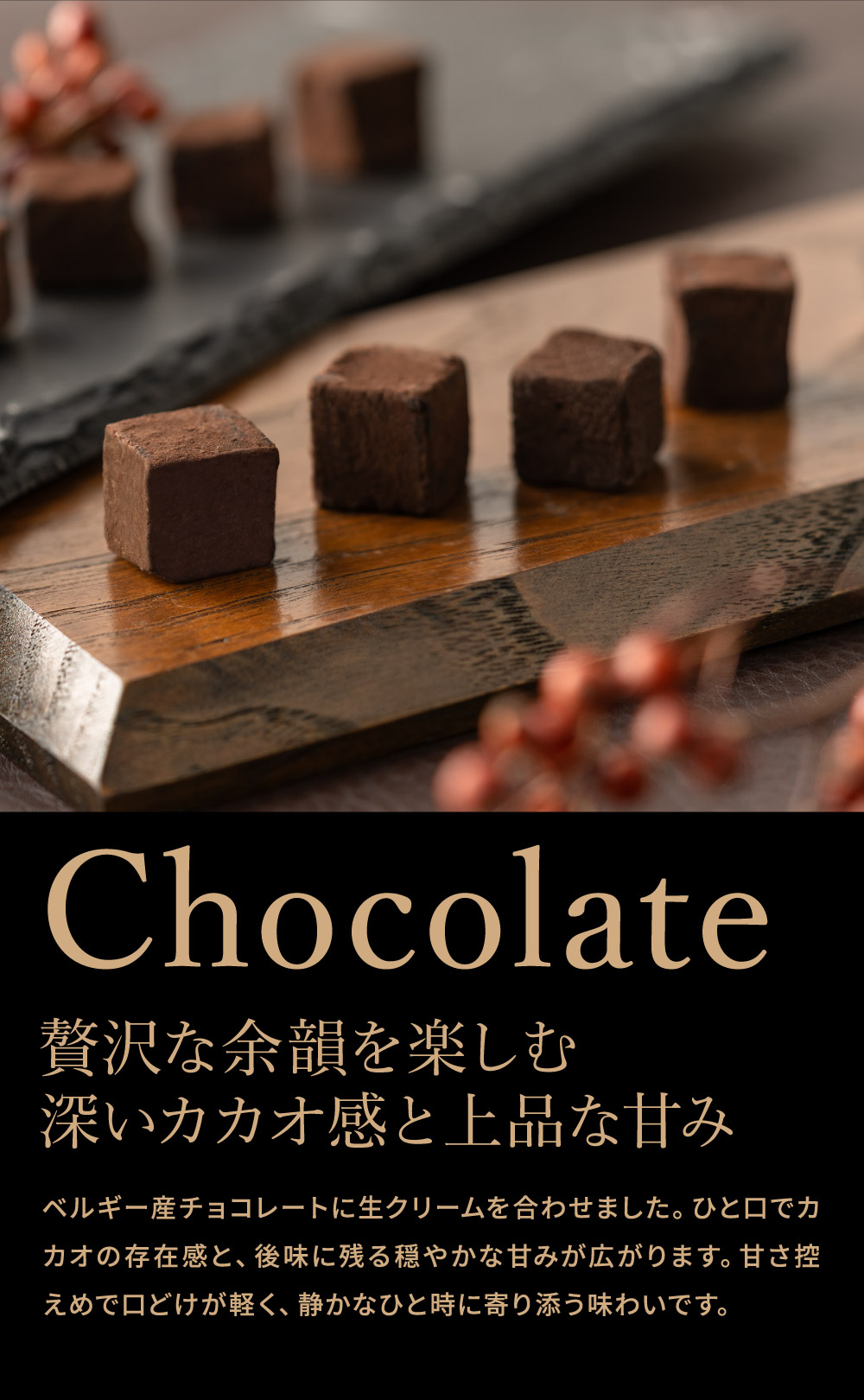 竹鶴ピュアモルト生チョコレート (メーカー直送) 冷蔵便 シルスマリア バレンタイン のし包装メッセージカード不可