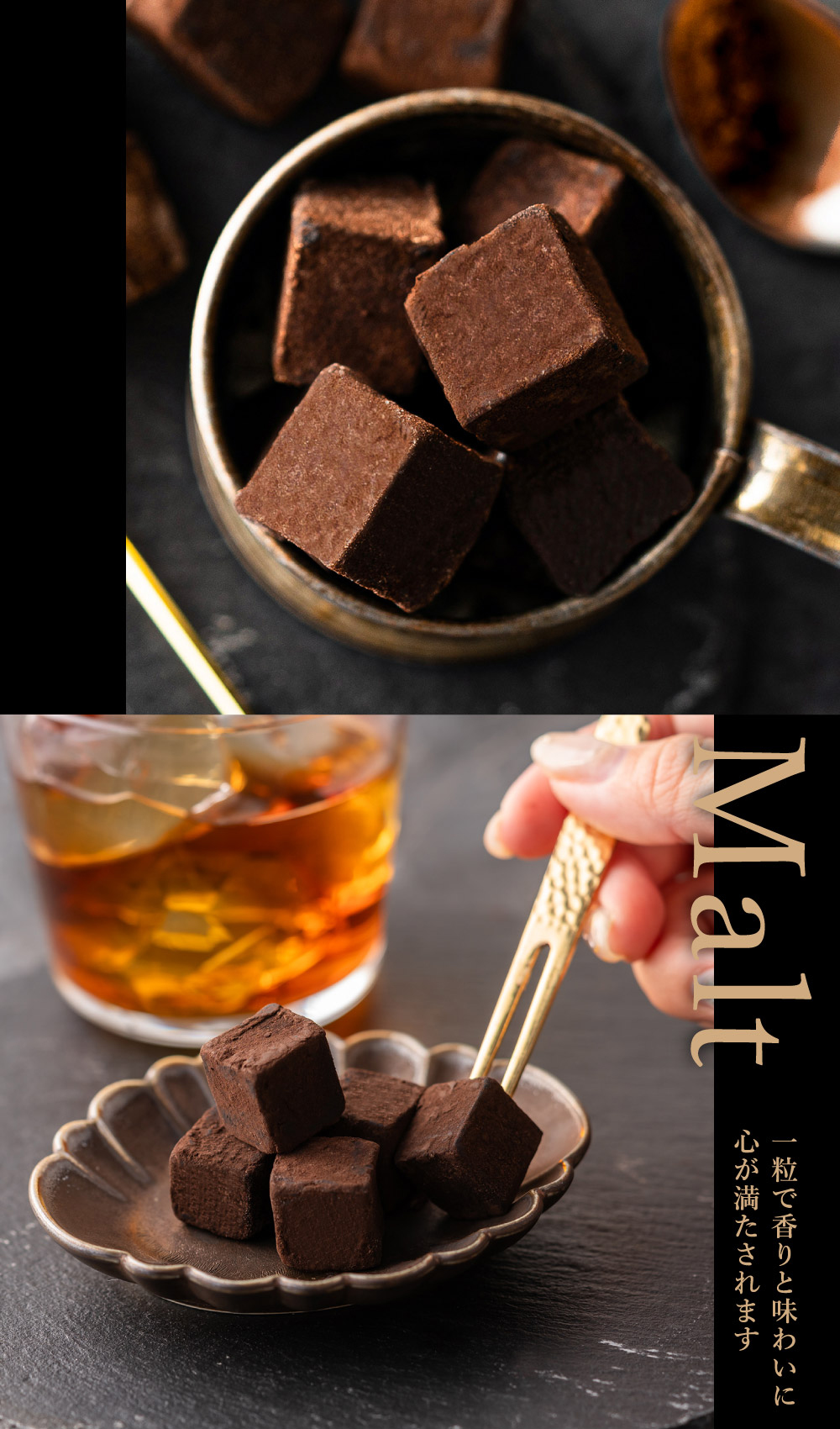 竹鶴ピュアモルト生チョコレート (メーカー直送) 冷蔵便 シルスマリア バレンタイン のし包装メッセージカード不可