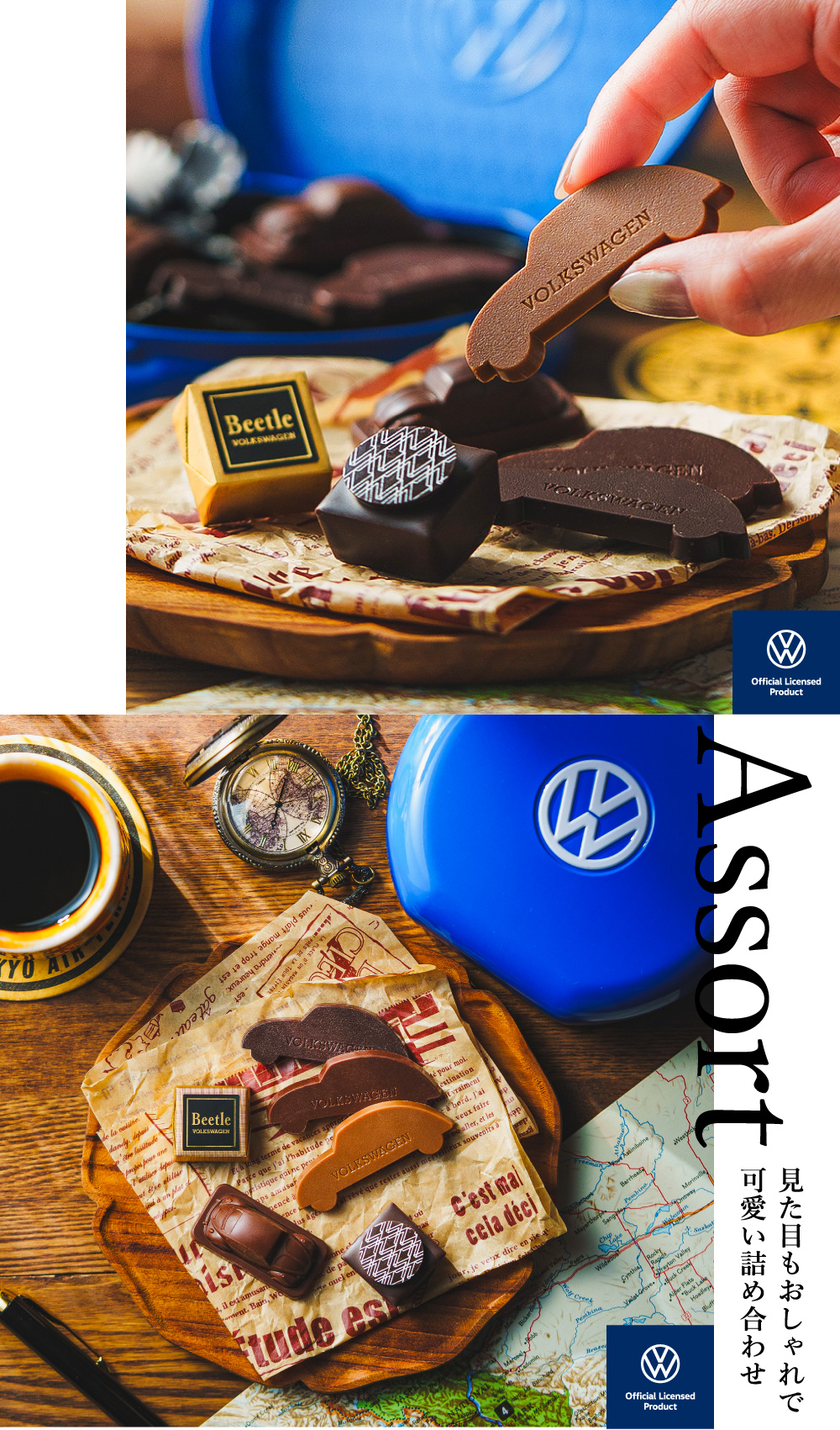 モロゾフ Beetle ビートル ツールキット C-26 BL バレンタイン のし包装メッセージカード不可