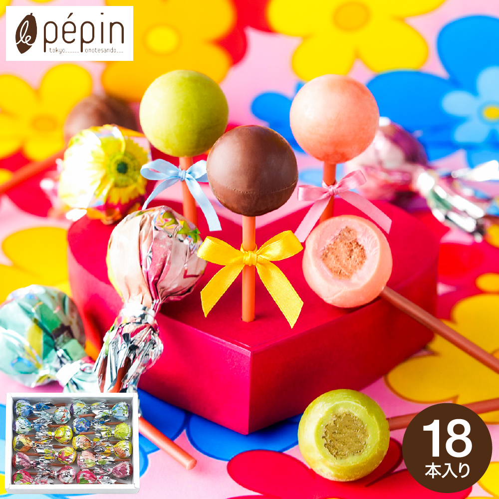ルペパン フルールドゥボンボンギフトボックス18本入 C-26 NC / バレンタイン のし包装メッセージカード不可