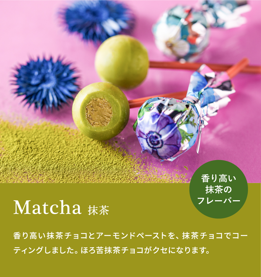 ルペパン フルールドゥボンボンギフトボックス18本入 C-26 NC / バレンタイン のし包装メッセージカード不可