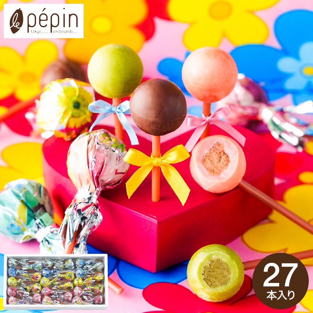 ルペパン フルールドゥボンボンギフトボックス 27本入 C-26 ND / バレンタイン のし包装メッセージカード不可