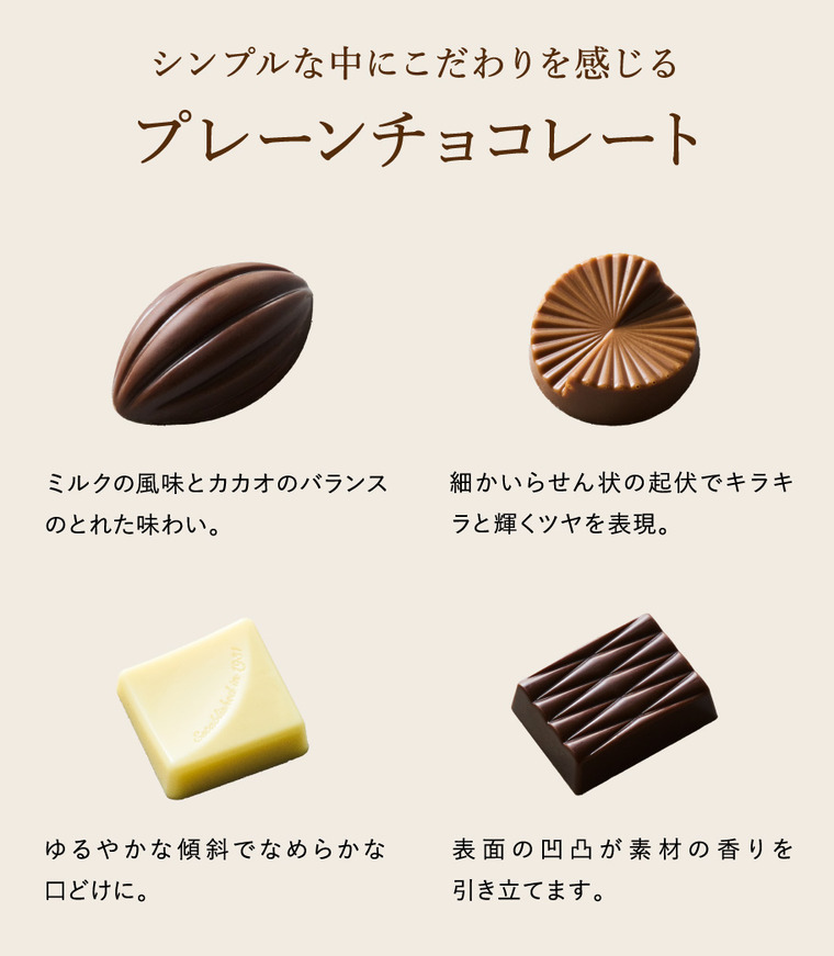 モロゾフ フェイバリット 8個 C-26 BP バレンタイン のし包装メッセージカード不可