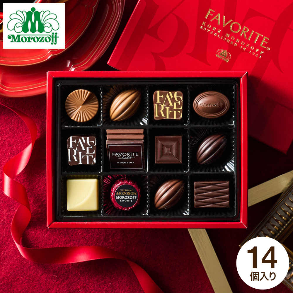 モロゾフ フェイバリット 14個 C-26 BN バレンタイン のし包装メッセージカード不可