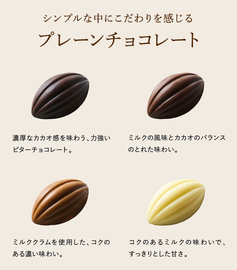 モロゾフ フェイバリット 42個 C-26 BQ バレンタイン のし包装メッセージカード不可