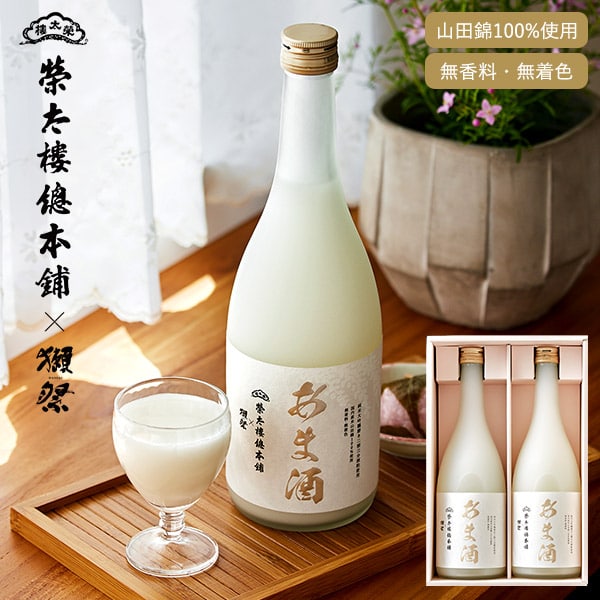 甘酒 あま酒 榮太樓總本鋪×獺祭 2本入り| 『内祝い』『出産内祝い』