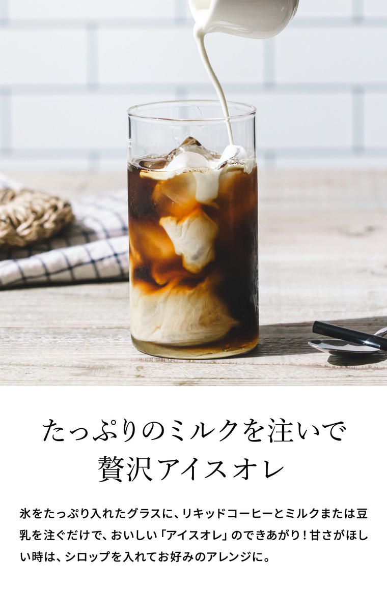 コーヒーギフト DEAN & DELUCA ディーンアンドデルーカ アイスコーヒー3本ギフト 送料無料